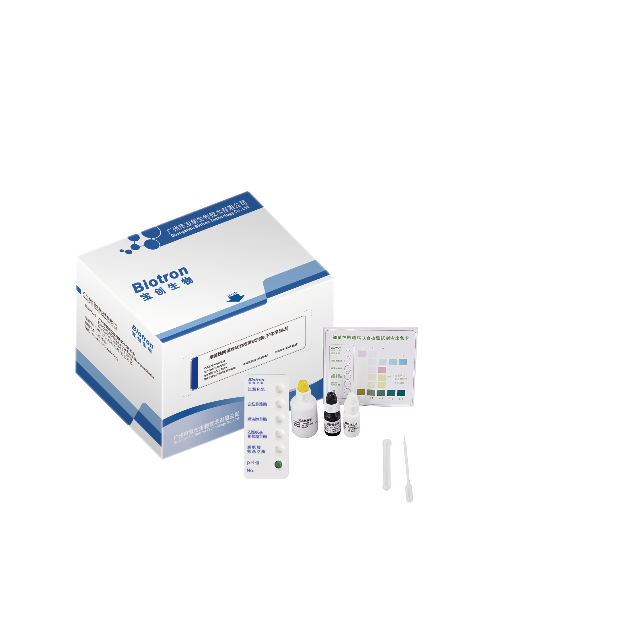 宝马bm1122线路顶级(中国游)有限公司官网