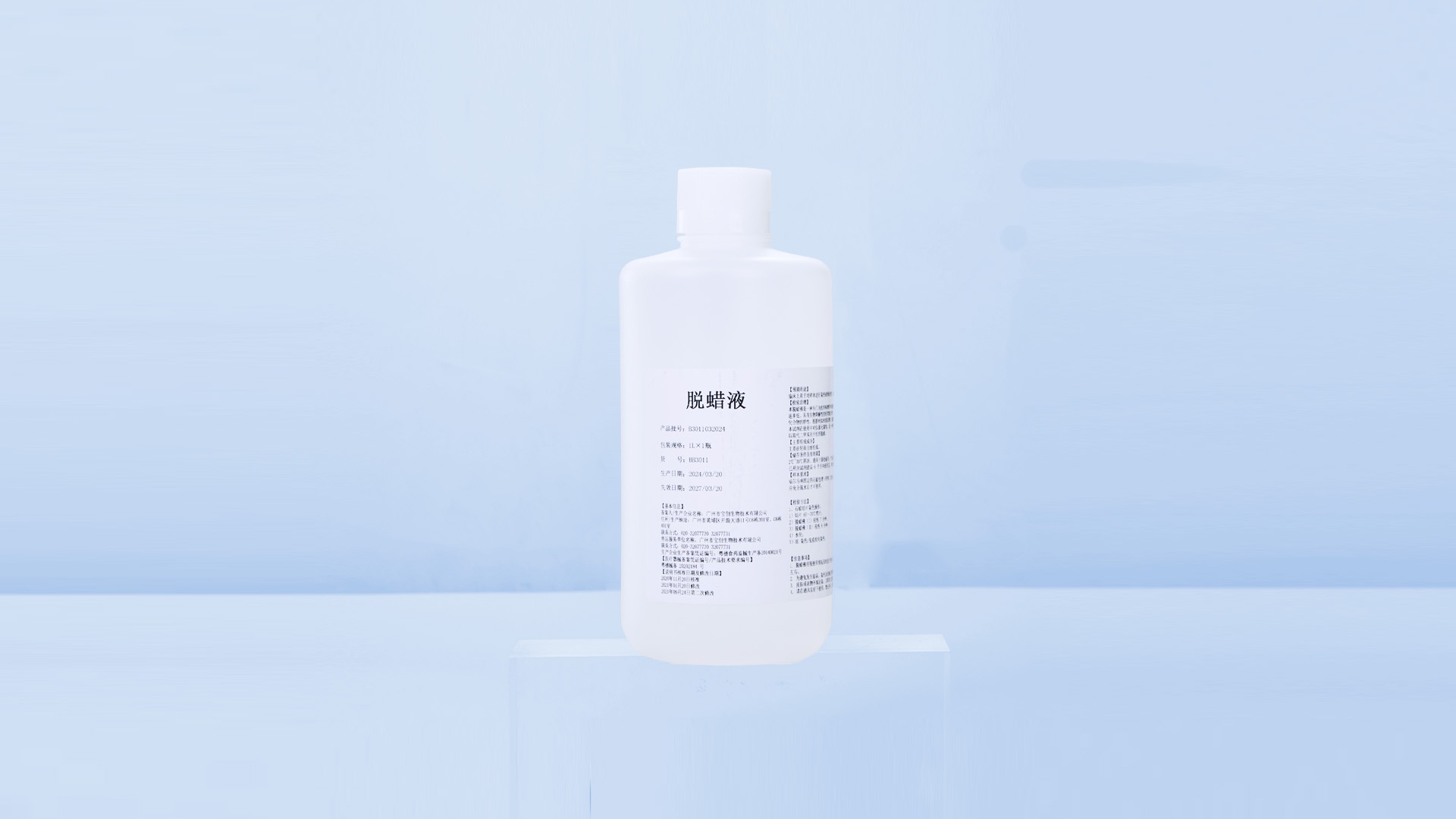 宝马bm1122线路顶级(中国游)有限公司官网